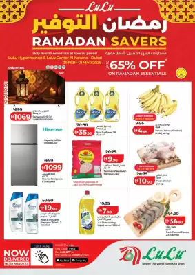 Lulu Hypermarket catalogue (valid until 1-03)