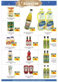 Armed forces cooperative society catalogue Page 10