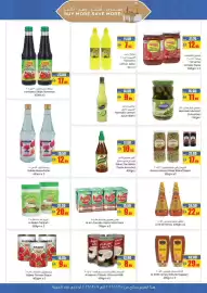 Armed forces cooperative society catalogue Page 11