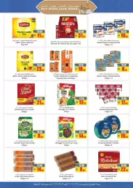 Armed forces cooperative society catalogue Page 15