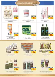 Armed forces cooperative society catalogue Page 17