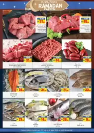 Armed forces cooperative society catalogue Page 2