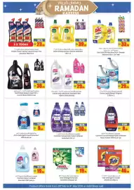 Armed forces cooperative society catalogue Page 20