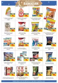 Armed forces cooperative society catalogue Page 6