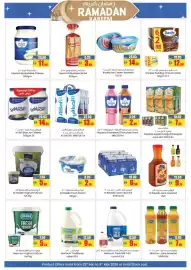 Armed forces cooperative society catalogue Page 8