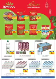 Armed forces cooperative society catalogue Page 9