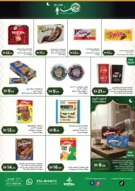 Istanbul Supermarket catalogue week 9 Page 3