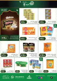 Istanbul Supermarket catalogue week 9 Page 4