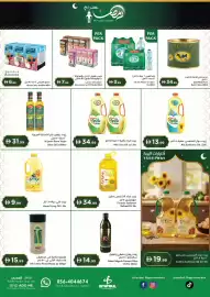 Istanbul Supermarket catalogue week 9 Page 5