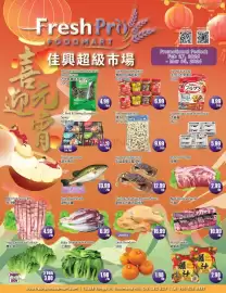 FreshPro Foodmart flyer week 9 Page 1