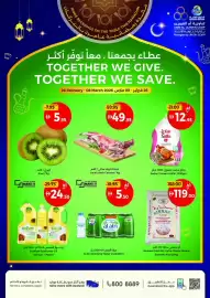 Union Coop catalogue Page 1