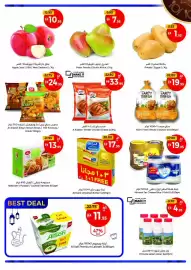 Union Coop catalogue Page 2