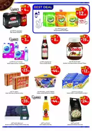 Union Coop catalogue Page 3