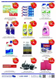 Union Coop catalogue Page 4