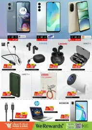 Mark & Save catalogue Page 14