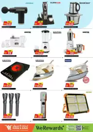 Mark & Save catalogue Page 15