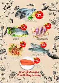 Union Coop catalogue Page 4