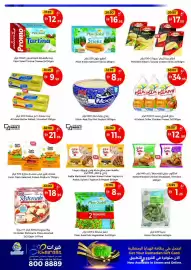 Union Coop catalogue Page 7