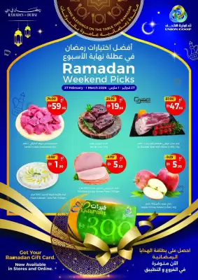 Union Coop catalogue (valid until 1-03)