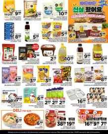 H-Mart flyer week 9 Page 3