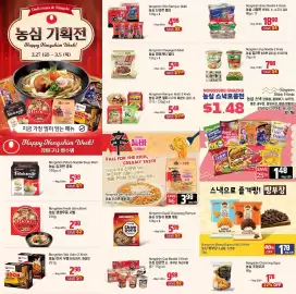 Galleria Supermarket flyer week 9 Page 2