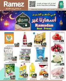 Aswaq Ramez catalogue week 9 Page 1