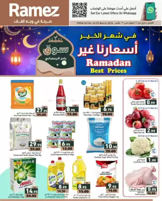 Aswaq Ramez catalogue (valid until 3-03)