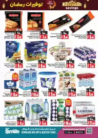 Ansar Mall catalogue Page 10