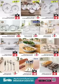 Ansar Mall catalogue Page 13