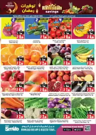 Ansar Mall catalogue Page 2