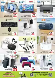 Ansar Mall catalogue Page 26