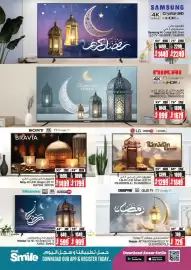 Ansar Mall catalogue Page 27