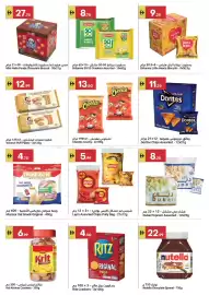Grand Emirates Market catalogue week 9 Page 4