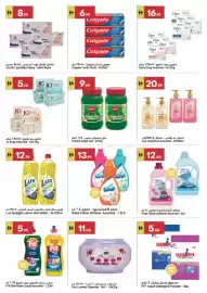 Grand Emirates Market catalogue week 9 Page 6