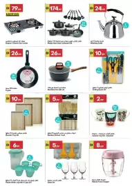 Grand Emirates Market catalogue week 9 Page 8