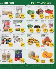 Full Fresh Supermarket flyer week 9 Page 3