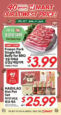 Hmart weekly ad (valid until 5-03)