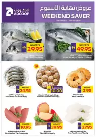 Abu Dhabi Coop leaflet Page 2