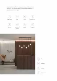 Catalogue Porcelanosa page 12