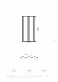 Catalogue Porcelanosa page 25