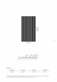 Catalogue Porcelanosa page 31