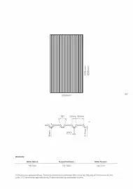 Catalogue Porcelanosa page 43