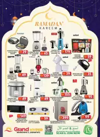 Grand Hyper Market catalogue Page 25
