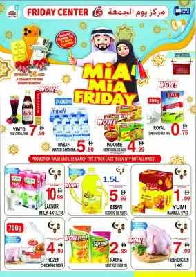Friday Center catalogue (valid until 5-03)