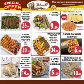 Al-Quds Supermarket flyer week 9 Page 7