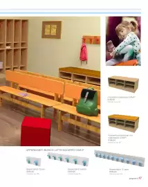 Volantino Borgione Pagina 17