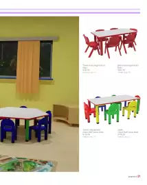 Volantino Borgione Pagina 21