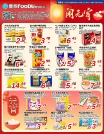 Foody World flyer week 9 Page 1