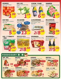 Foody World flyer week 9 Page 2