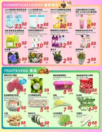 Foody World flyer week 9 Page 3